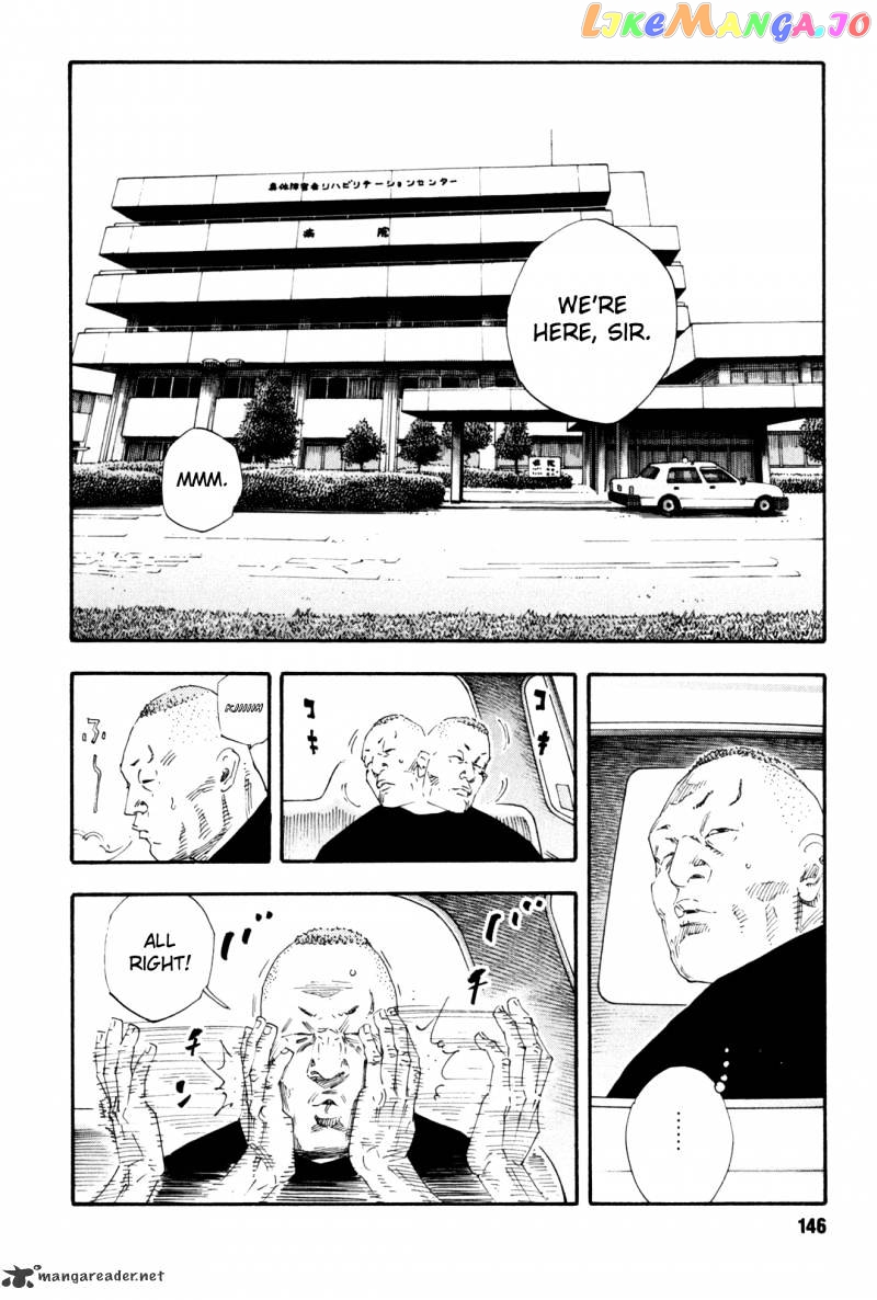 Real, Chapter 47 image 04